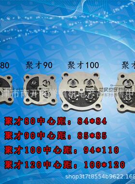 聚才空压机阀板总成JC80/90/100/120阀门4/5.5/7.5KW气泵配件阀片