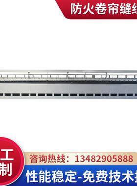 热销防火卷帘缝纫机 FH1500-8工业智能款防火卷帘缝纫机