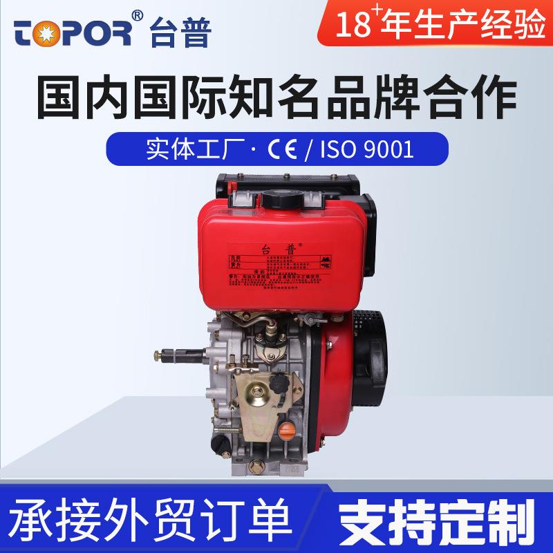 台普牌风冷柴油发动机/TP178F厂家供应 方便维修