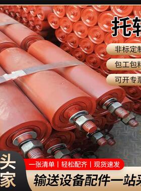 输送机缓冲托辊烤漆槽型三联串托辊 托辊支架组 通利胶带机托辊