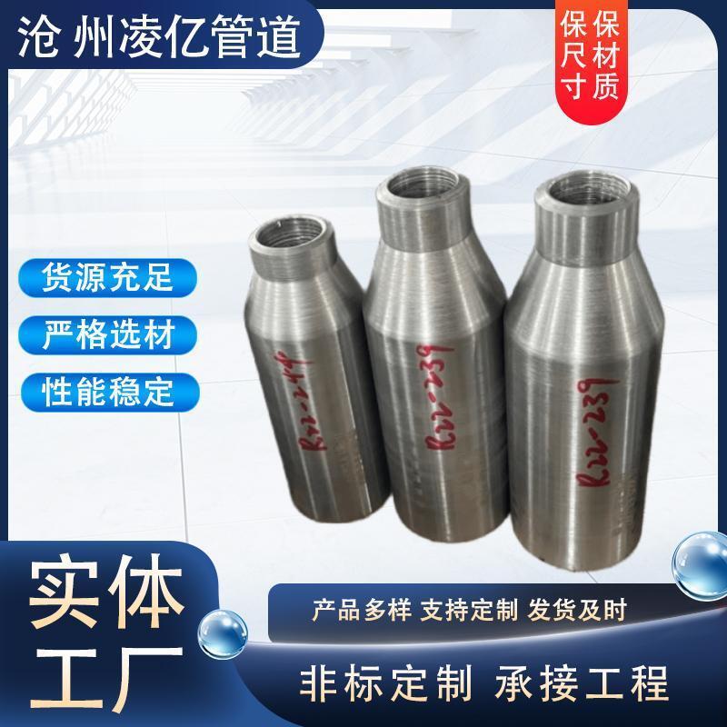 碳钢A350LF2锻管嵌入式管道高压锻件锻制16Mn304加强管20II补强管