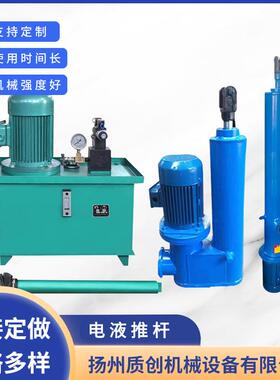 dytz整体直式电液推杆DYTP平行分体大推力防爆电液动液压推杆厂家