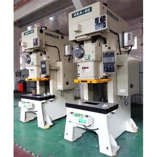 E14 出口智利80吨冲床高精冲床 E27免焊灯头金属基座底座生产设备