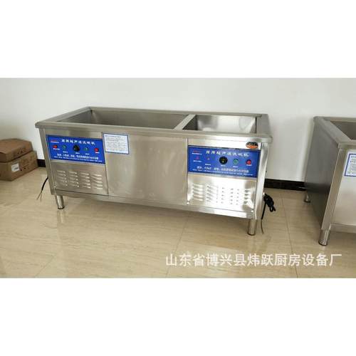 专业提供 食堂酒店洗碗机 全自动超声波洗碗洗碟机 快速发货