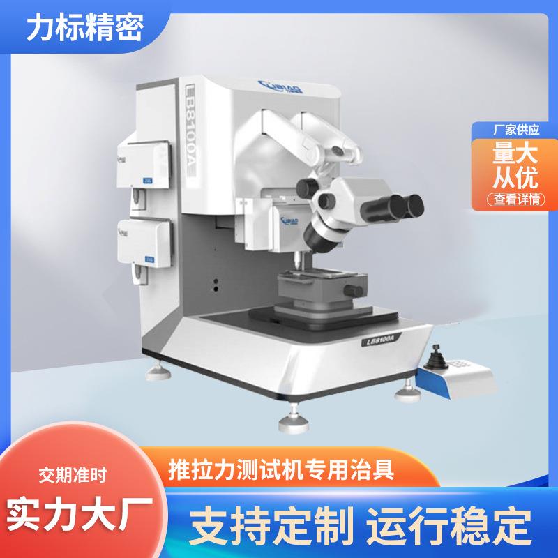 LED封装推拉力测试机 半导体封装推拉力测试仪 多模组拉力试验机图片