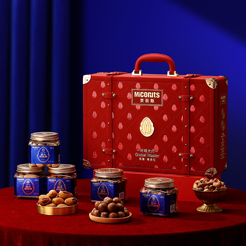 美荻斯食品高档坚果礼盒