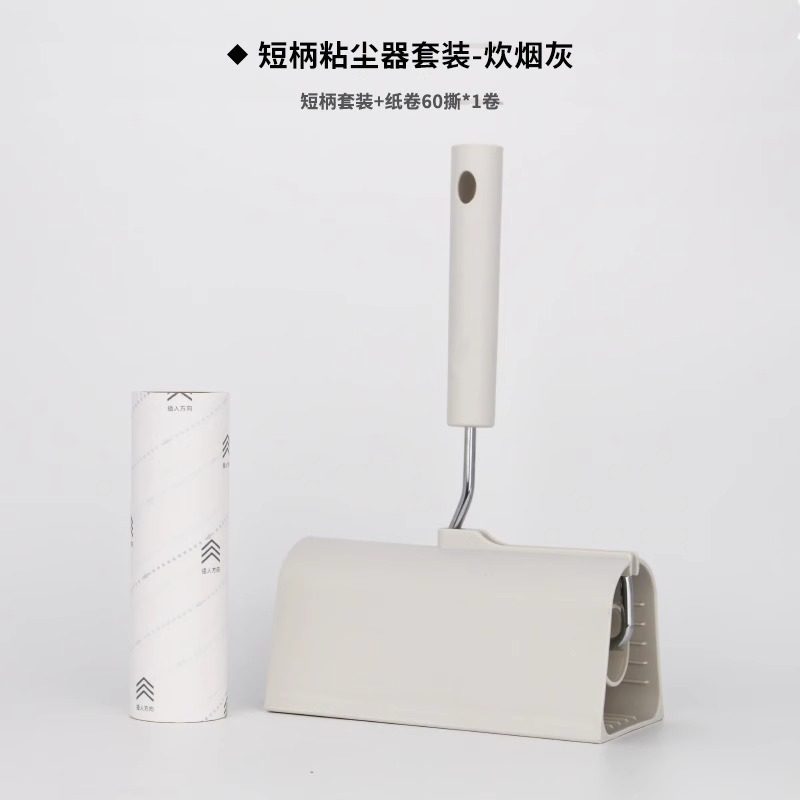 适用无印平替粘毛器可撕式卷纸大号滚筒除尘宠物毛发衣物清洁沙发
