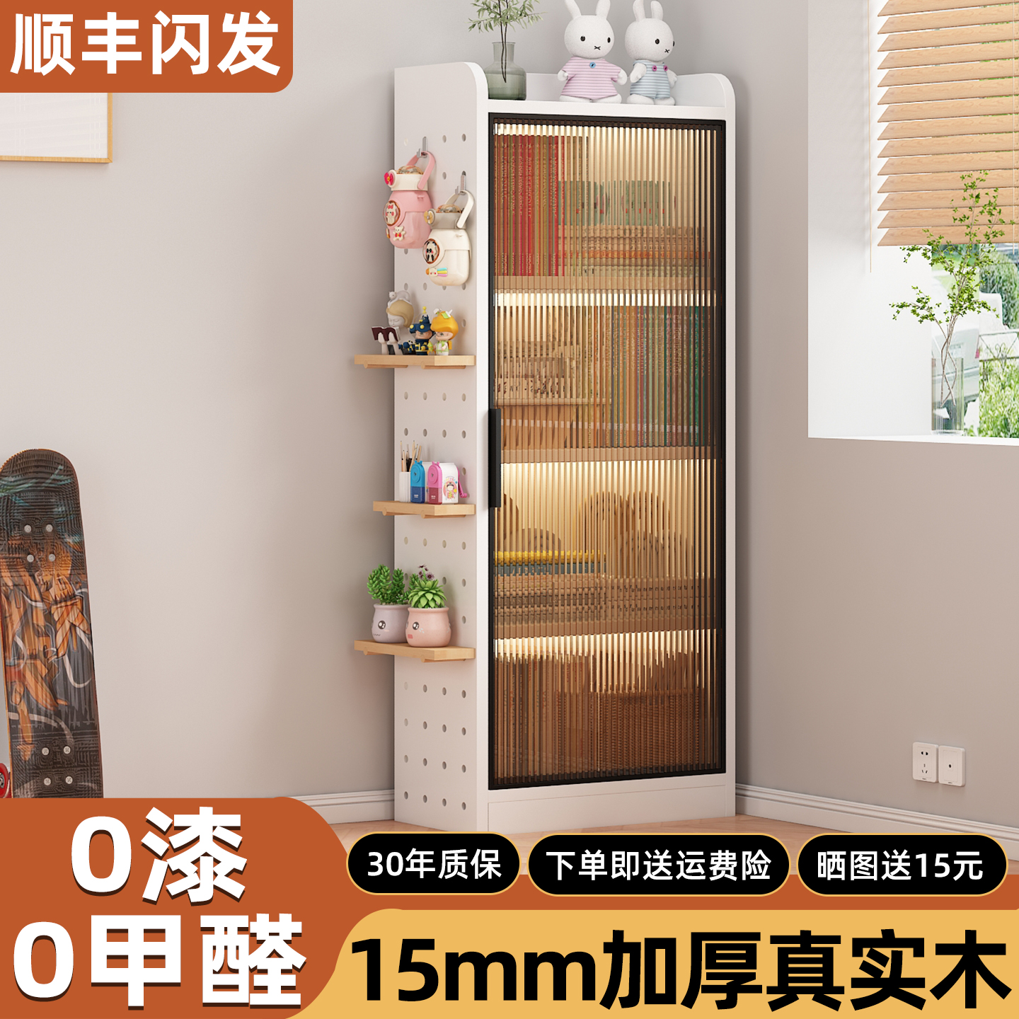 实木书架落地置物架一体靠墙多层储物带洞洞板儿童书柜防尘收纳架