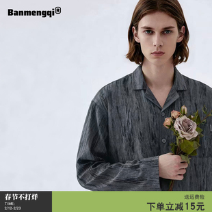 睡衣男款秋冬纯棉长袖大码男士家居服四季通用高级感开衫春秋套装