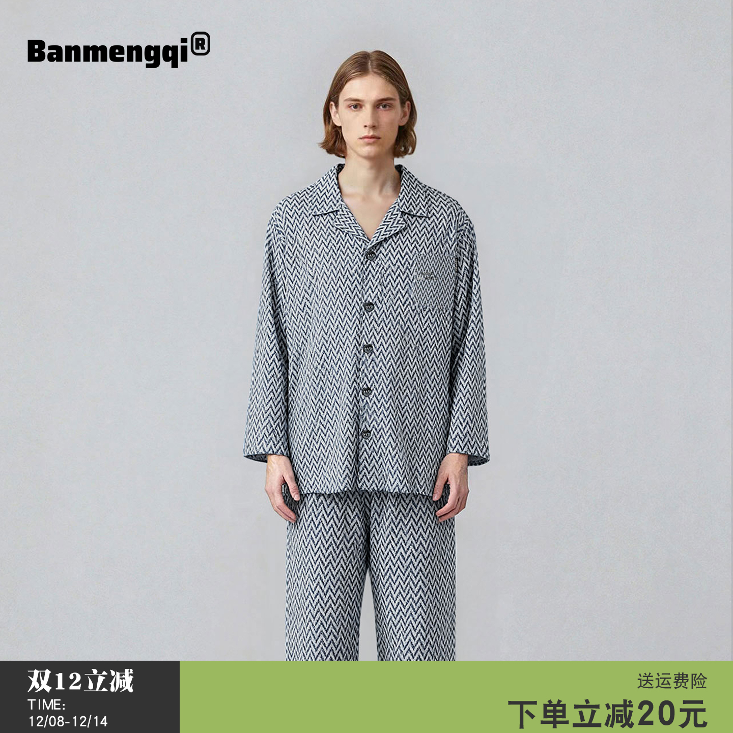 新款长袖睡衣男款春秋季开衫纯棉韩版宽松全棉可外穿家居服套装冬