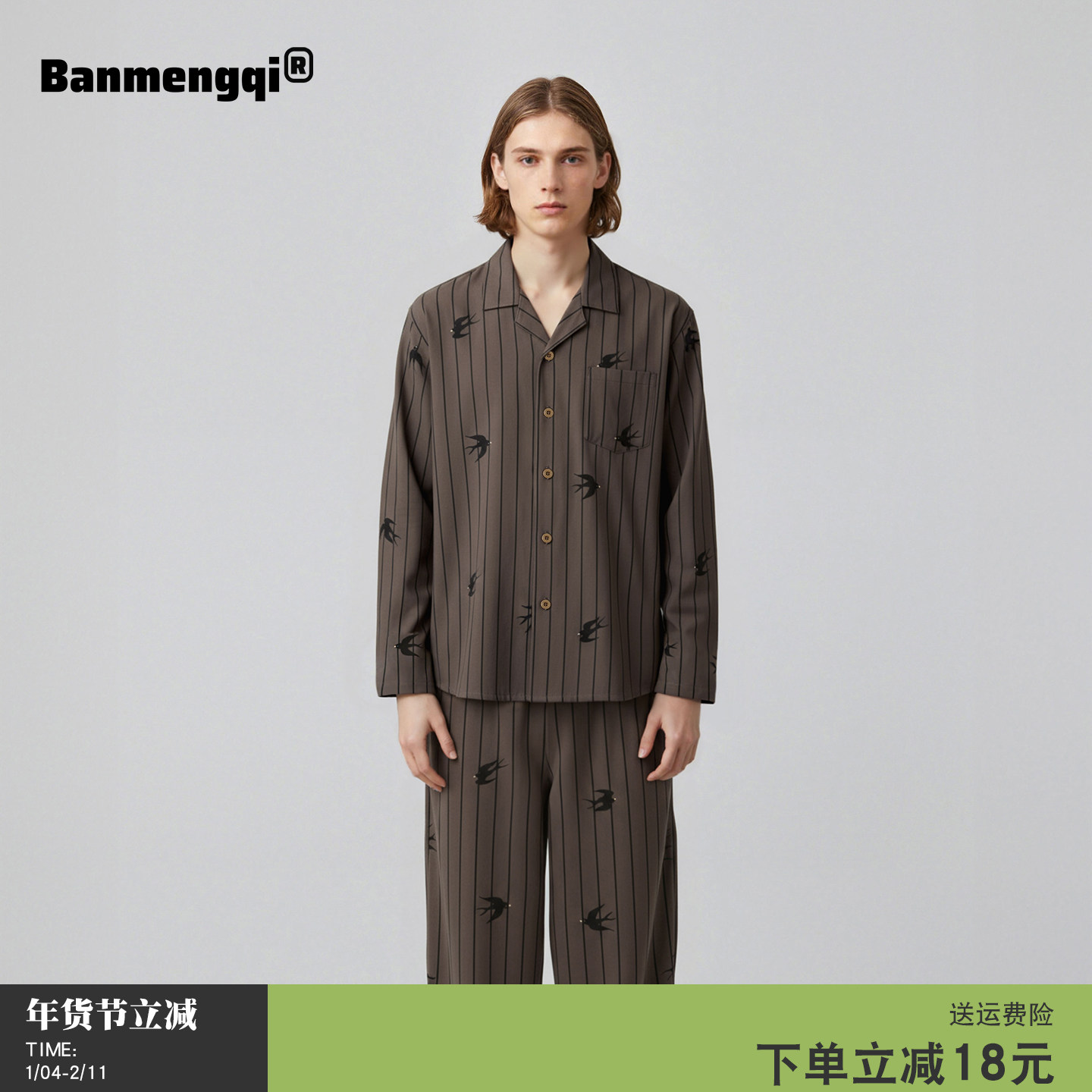 婴儿棉睡衣男款纯棉春秋季长袖高级感秋冬大码宽松男士家居服套装