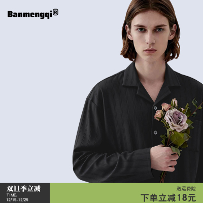 睡衣男款纯棉高级感长袖大码春秋冬季新款男士翻领开衫家居服套装