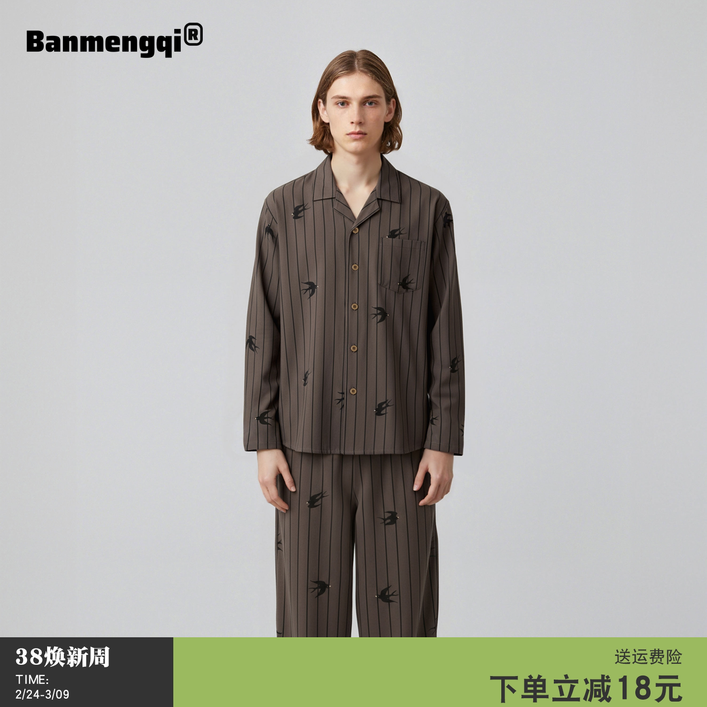 婴儿棉睡衣男款纯棉春秋季长袖高级感秋冬大码宽松男士家居服套装