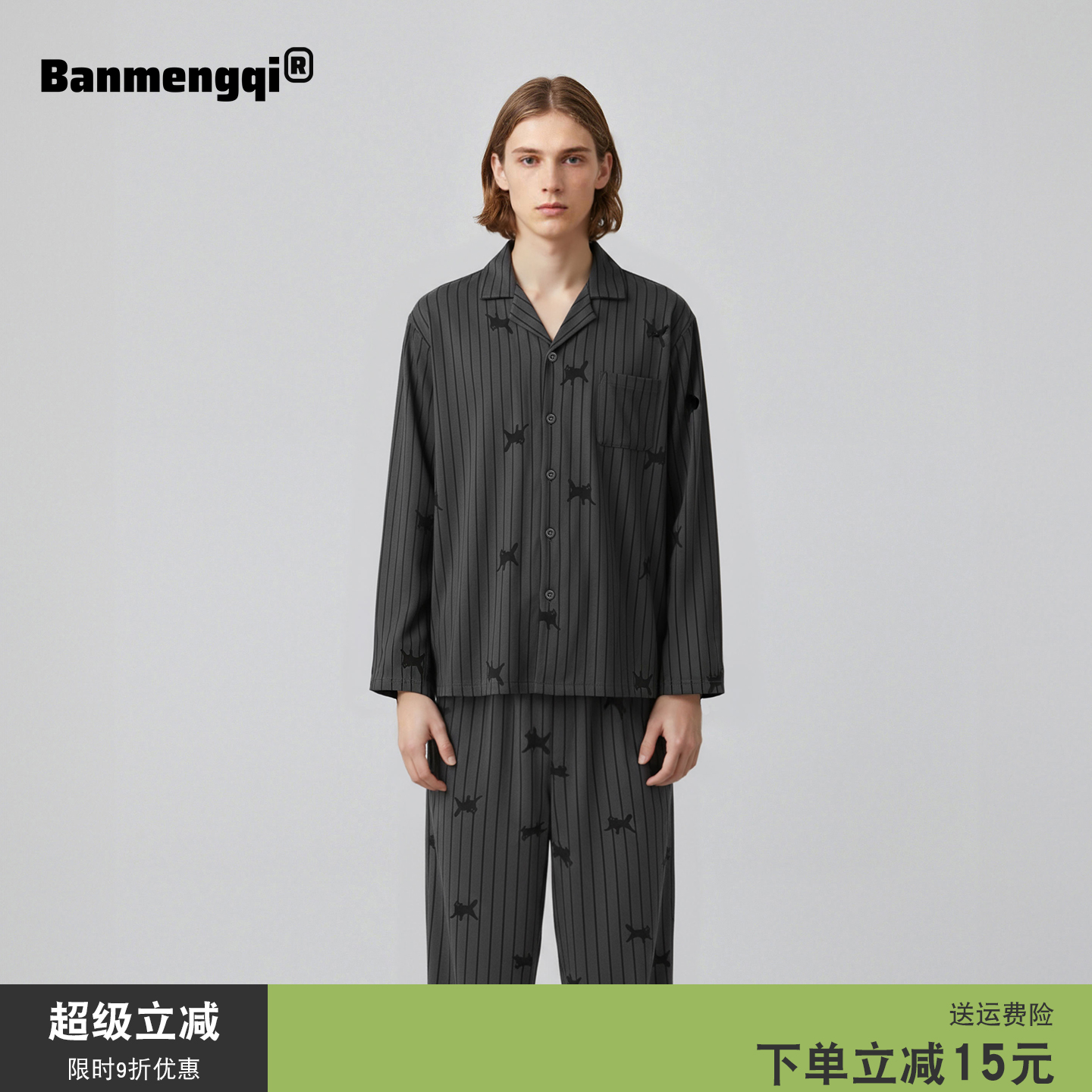 睡衣男款春秋高级感纯棉长袖大码男士家居服秋冬2025新款翻领套装