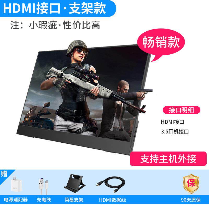 휴대용 디스플레이 1.|15.6|18.5인치 144HZ 휴대폰|스위치|PS5 노트북 확장 화면 4K