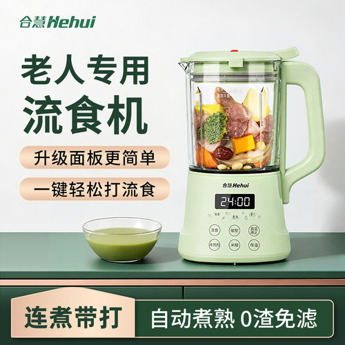 17年专业做破壁流食机自动煮熟