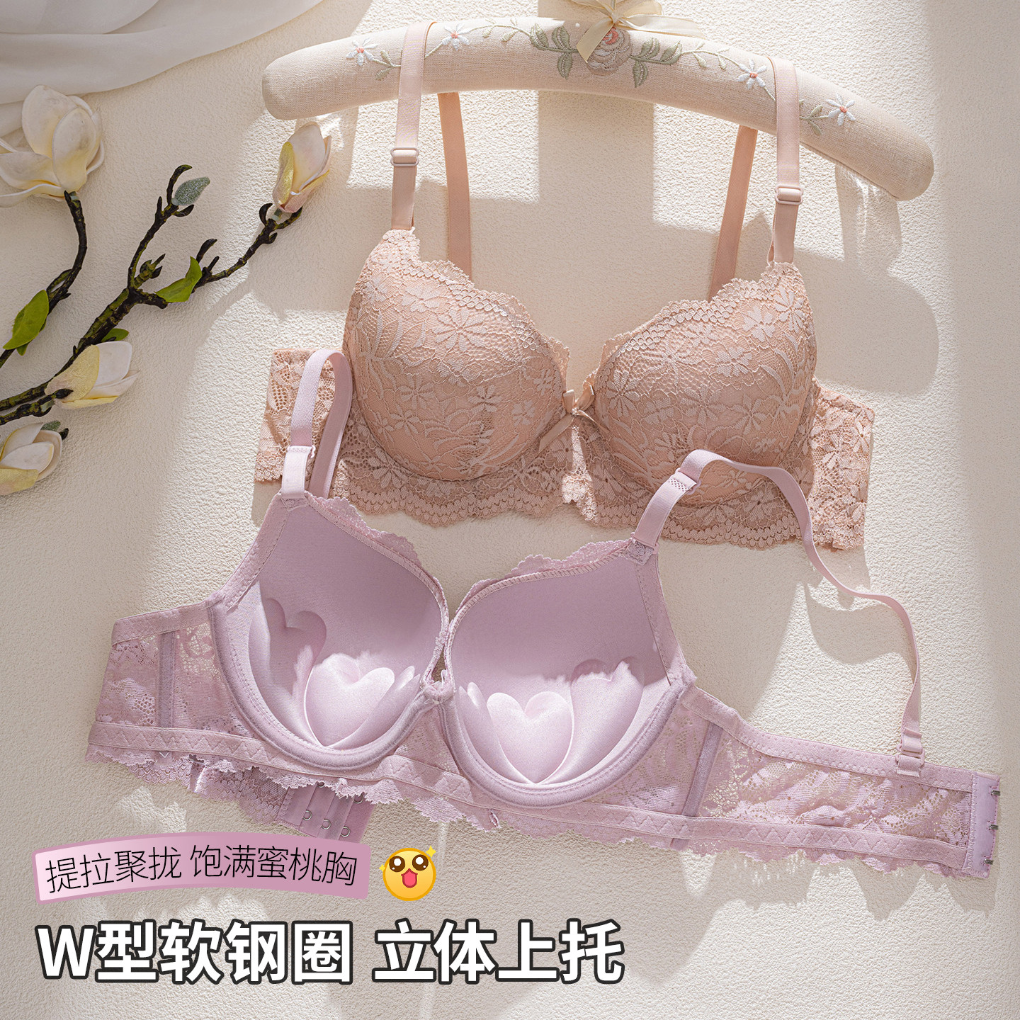 性感薄款聚拢文胸女有钢圈定型胸罩上托收副乳美背全罩杯聚拢内衣