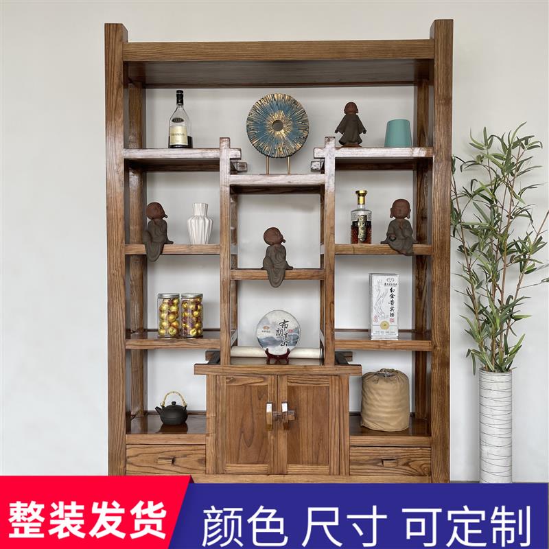 博古架实木中式展示柜老榆木置物架陈列柜茶叶柜展示架隔断柜书架