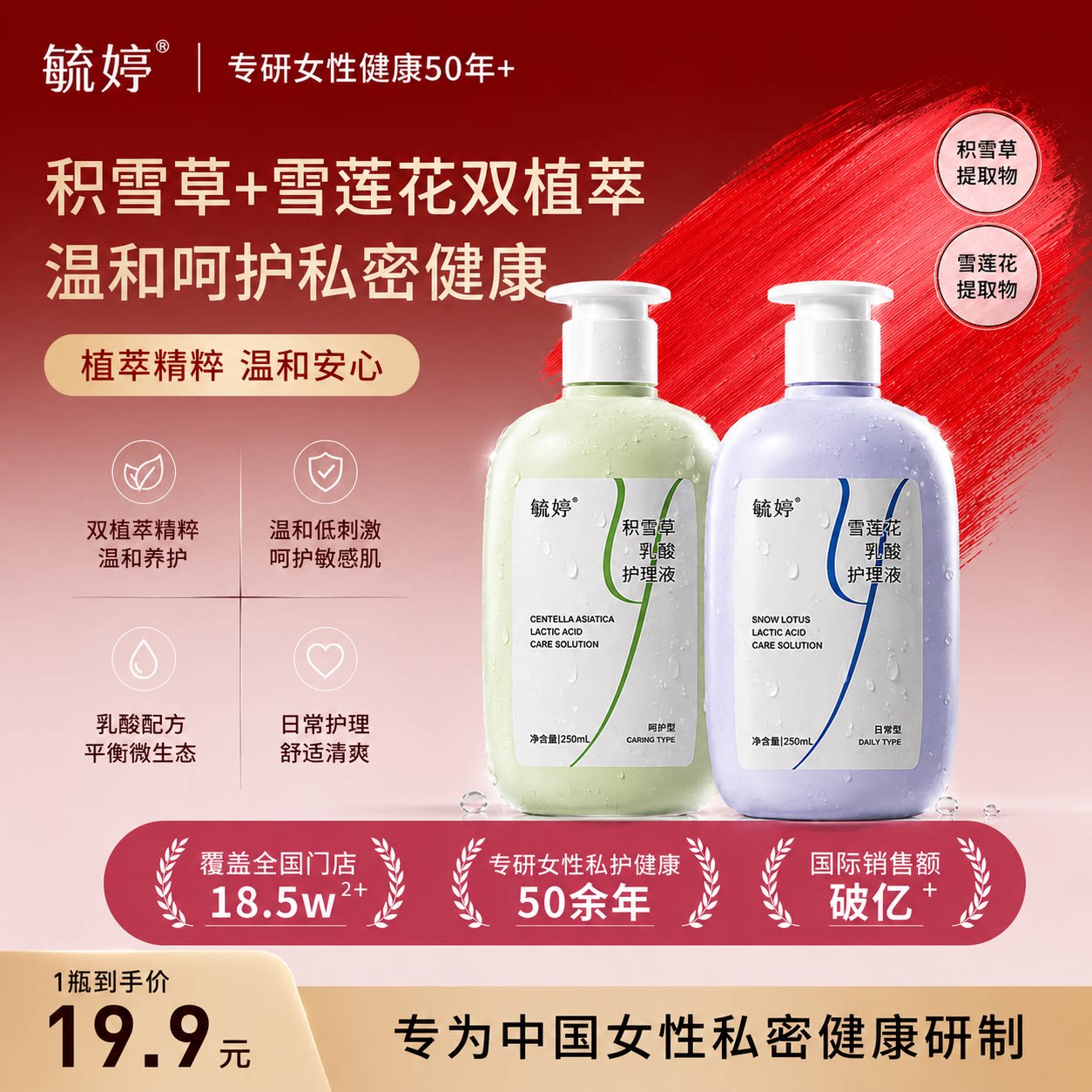 商品图