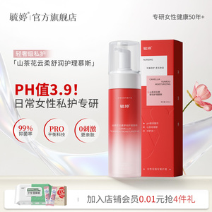 【毓婷】胶原蛋白私密护理液女250ml