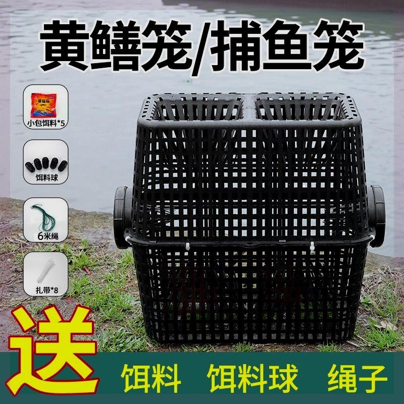 新款大号鳝鱼倒须笼地鱼笼沉底通用河鱼虾笼专用黄鳝神器泥鳅笼
