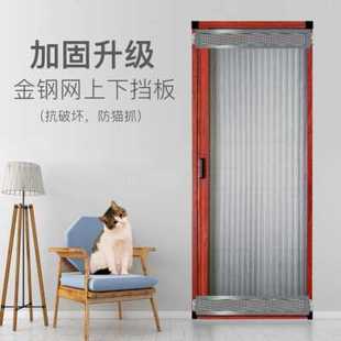 防猫门帘猫抓围栏封窗跳窗网折叠纱窗推拉式 新品 伸缩养猫拦猫纱门