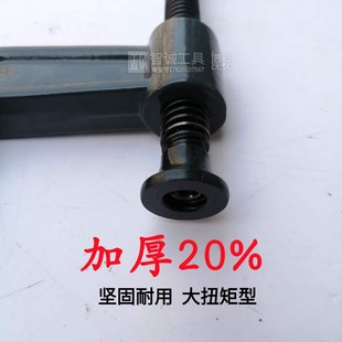 木工夹子固定夹工具玛钢C型夹固定夹紧固器锁紧快速夹桌面拼板夹