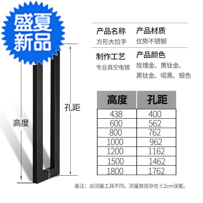 黑色大拉手木门把手地y弹簧门方管哑黑大拉不锈钢玻璃门方管拉手