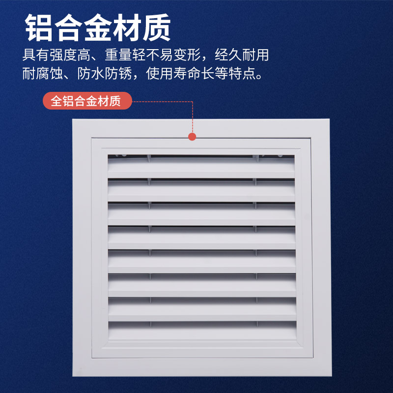 铝合金百叶窗通风口检修口装饰盖板中央空调回风口天花吊顶检查口