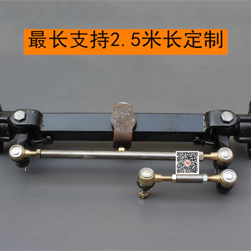 电动四轮车前桥总成观光农用转向桥餐车碟刹前桥改装底盘配件全套