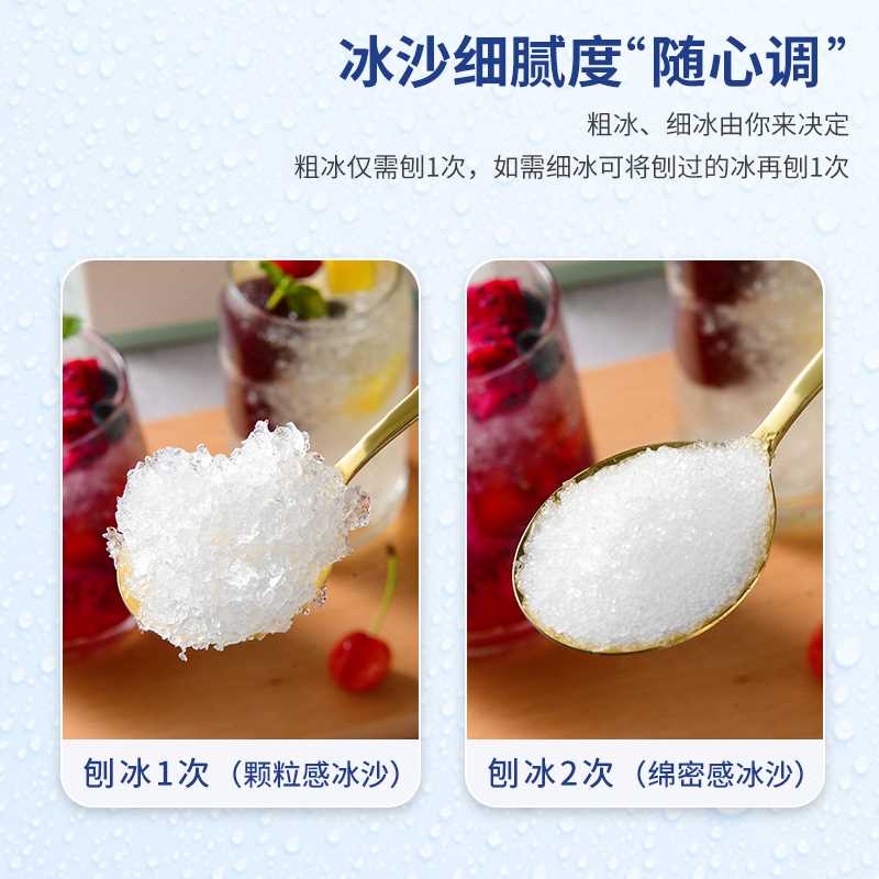 碎冰机家用小型电动刨冰机迷你手动沙冰机奶茶摆摊商用绵绵冰机器