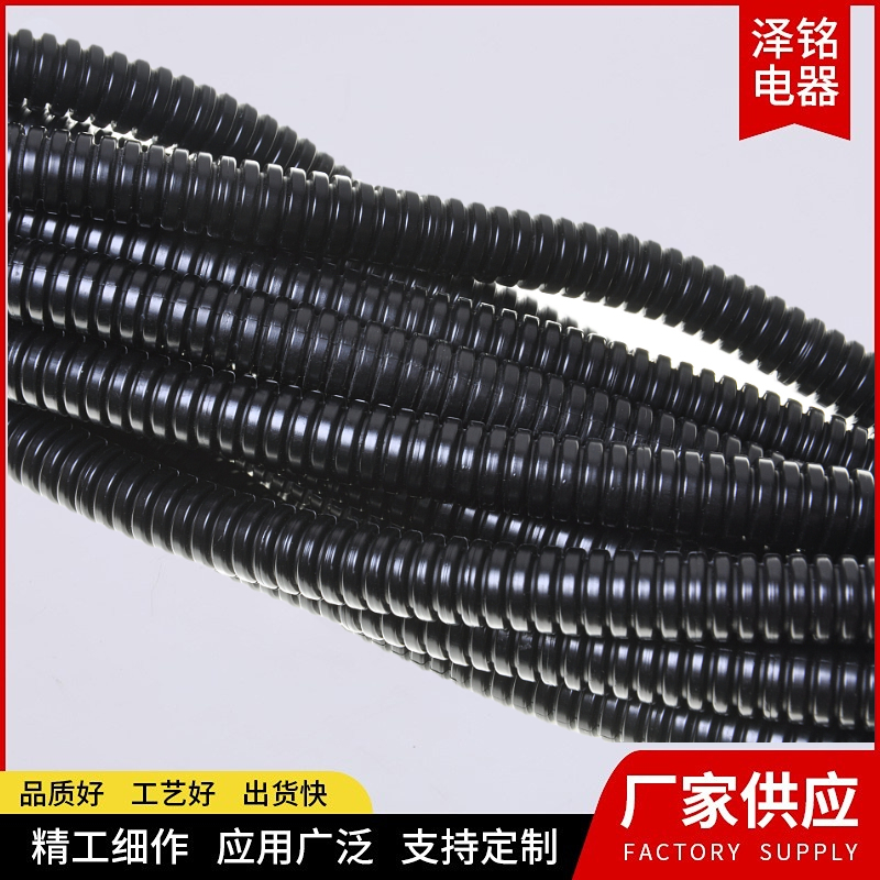 黑色PA尼龙波纹管塑料防水阻燃螺纹管穿线软管电线电缆保护套线管