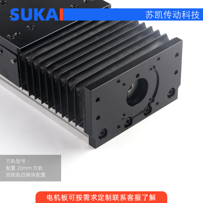 重型密封风琴罩防尘滑台模组电动手摇轮平台十字升降滚珠丝杆导轨