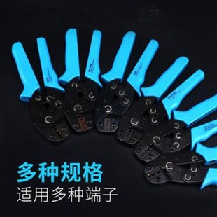耐疲劳小型手工钳电缆端子钳剪线钳针型端子压线钳手动针形液压钳