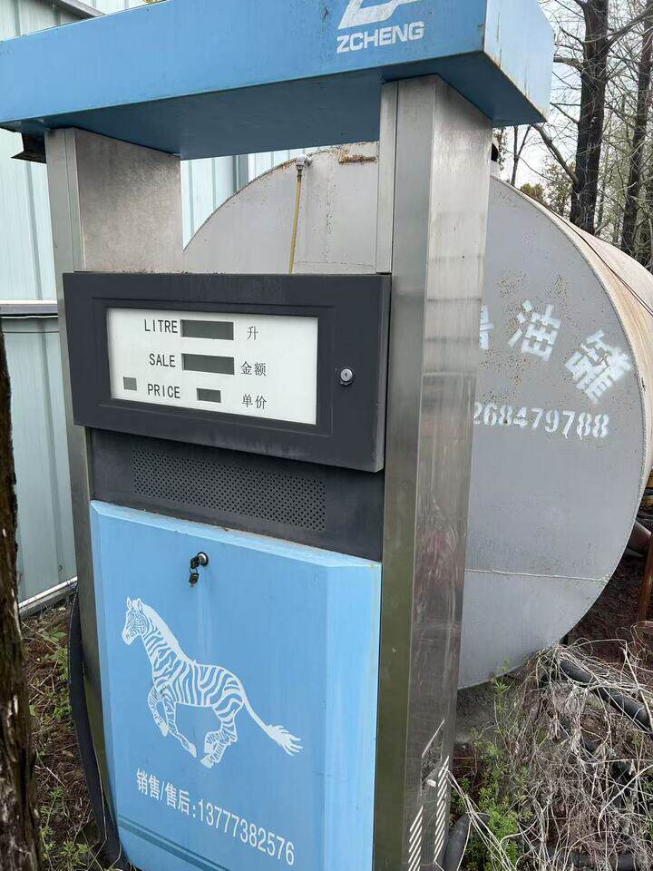 5月5日绍兴储油罐及加油机网络拍卖公告