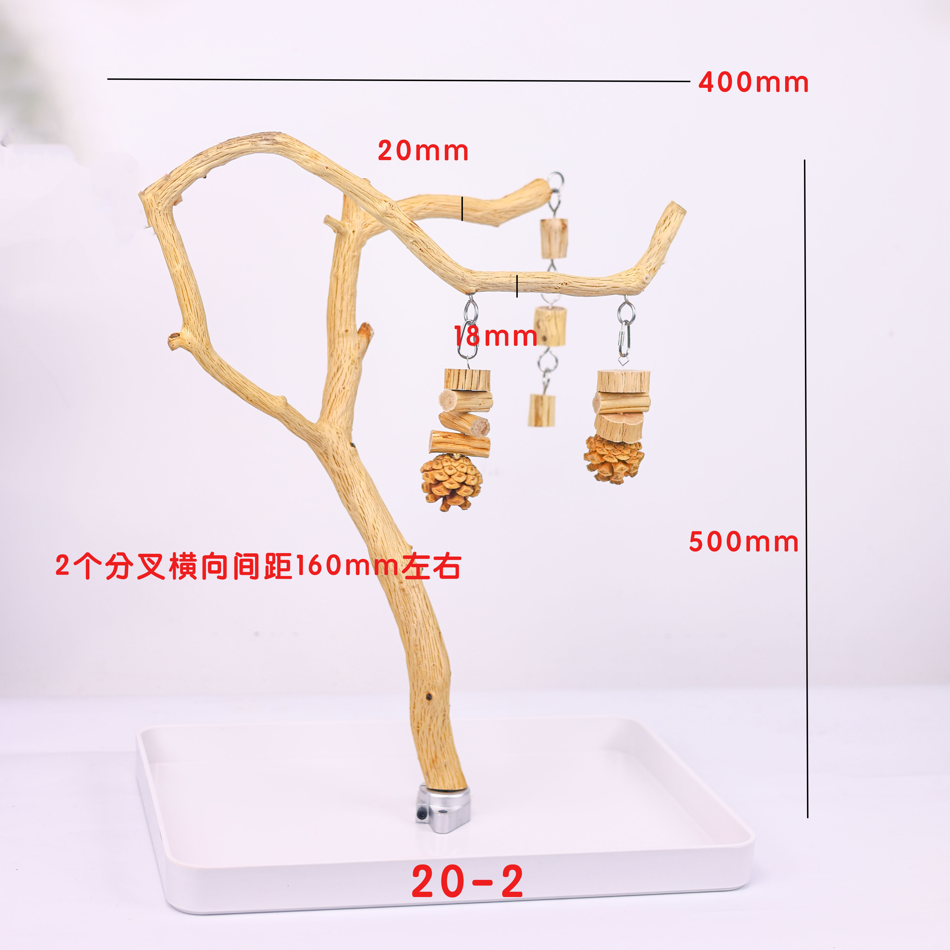 洪屿鹦鹉站杆实木野梨木站杆异形原木宠物站棍鸟树枝站杆不规则