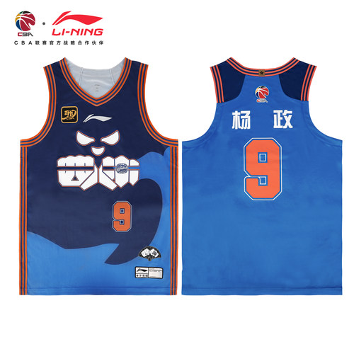 李宁CBA24-25赛季杨政球衣篮球服
