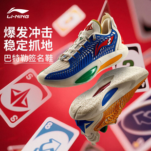李宁吉米巴特勒3代顽家篮球鞋男低帮减震耐磨防滑专业实战运动鞋