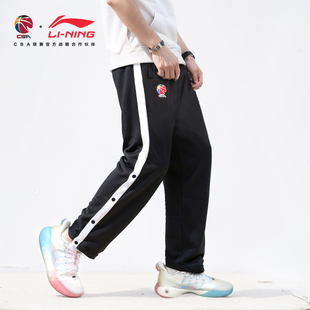 男春季 宽松健身加绒直筒长裤 新款 排扣裤 女 篮球美式 李宁CBA运动裤