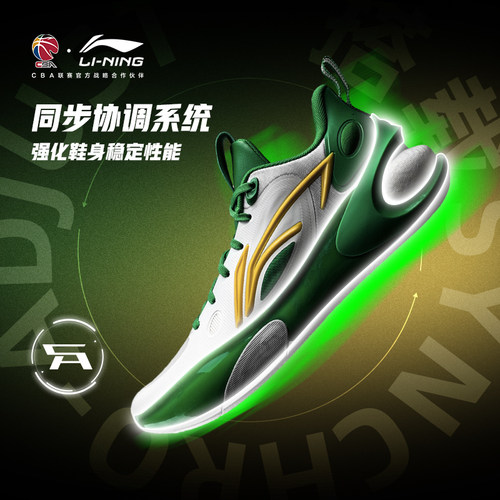CBA球员同款 正品保障