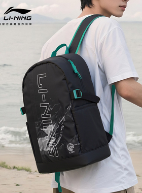 李宁CBA双肩包书包男女初高中大学生大容量户外旅行运动背包黑色
