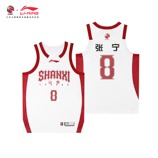 联盟版 篮球服山西张宁经典 球衣速干训练背心定制 26赛季 李宁CBA25