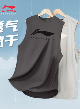 李宁CBA运动背心男夏季篮球健身跑步训练速干美式背心坎肩无袖T恤