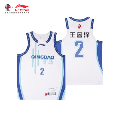 李宁CBA25-26赛季青岛队篮球服