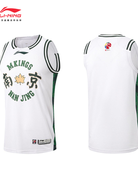 李宁CBA25-26赛季篮球服南京队徐远征经典联盟版球衣速干背心定制