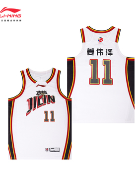 李宁CBA25-26赛季篮球服吉林队姜伟泽联盟版球衣速干训练背心定制