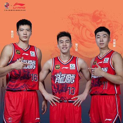李宁24-25赛季CBA广州龙狮联盟版郭艾伦篮球服背心球衣比赛速干男