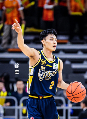 【24-25赛季】李宁CBA篮球服男广东宏远队徐杰胡明轩空版球衣定制