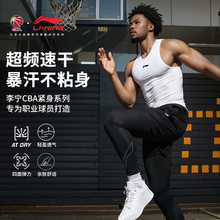 李宁CBA健身背心男速干高弹无袖紧身速干衣运动篮球健身训练上衣