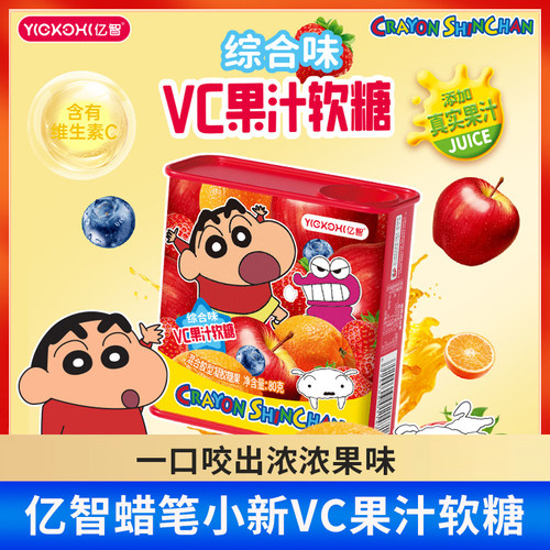 亿智蜡笔小新联名款80g果汁软糖